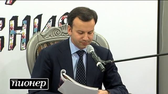 Седьмые Пионерские чтения. Аркадий Дворкович. Стихи смотреть онлайн