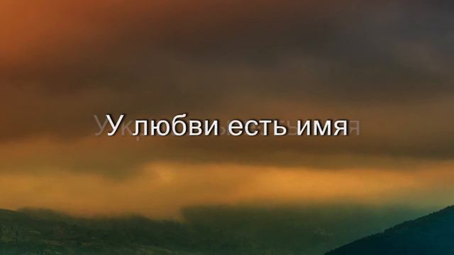 Воскресное служение церкви Милость 17.05 смотреть онлайн