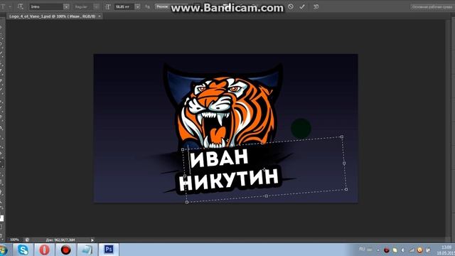 Видео урок №2 Что такое PSD файл ?