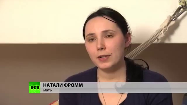 Немцы выступают против школьного предмета о нетрадиционных отношениях смотреть онлайн