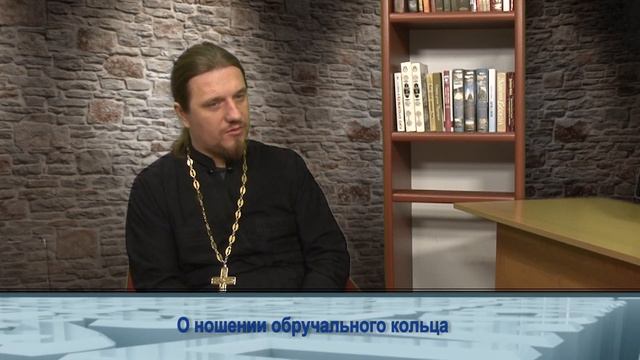 Одним словом о ношении обручального кольца смотреть онлайн