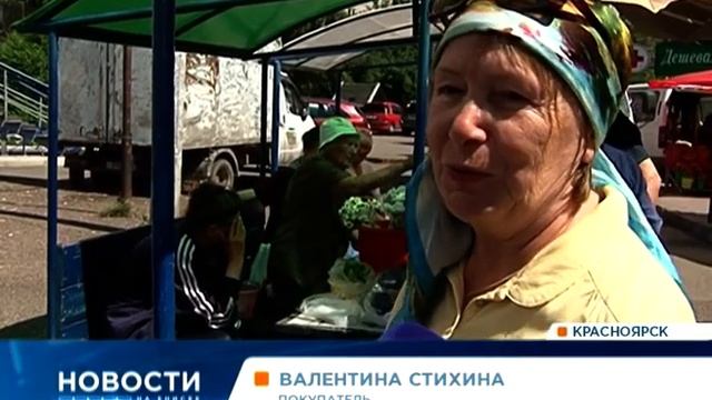 В центральных районах края вовсю пошли грибы и ягоды смотреть онлайн
