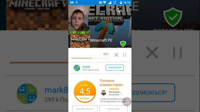 Как скачать любую игру бесплатно с плей маркета смотреть онлайн