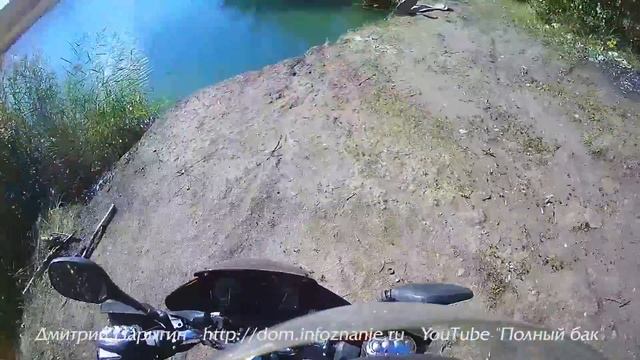 Эндуро покатушка. Озеро, узкие тропы, собаки, упал 3 раза. Yamaha YBR 125 смотреть онлайн