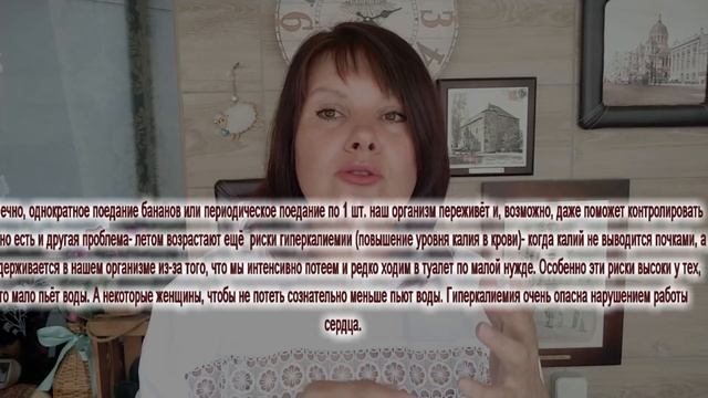 Почему бананы опасны летом? смотреть онлайн