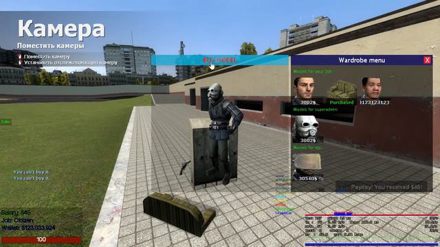 [АДДОН] Gmod - гардероб смотреть онлайн