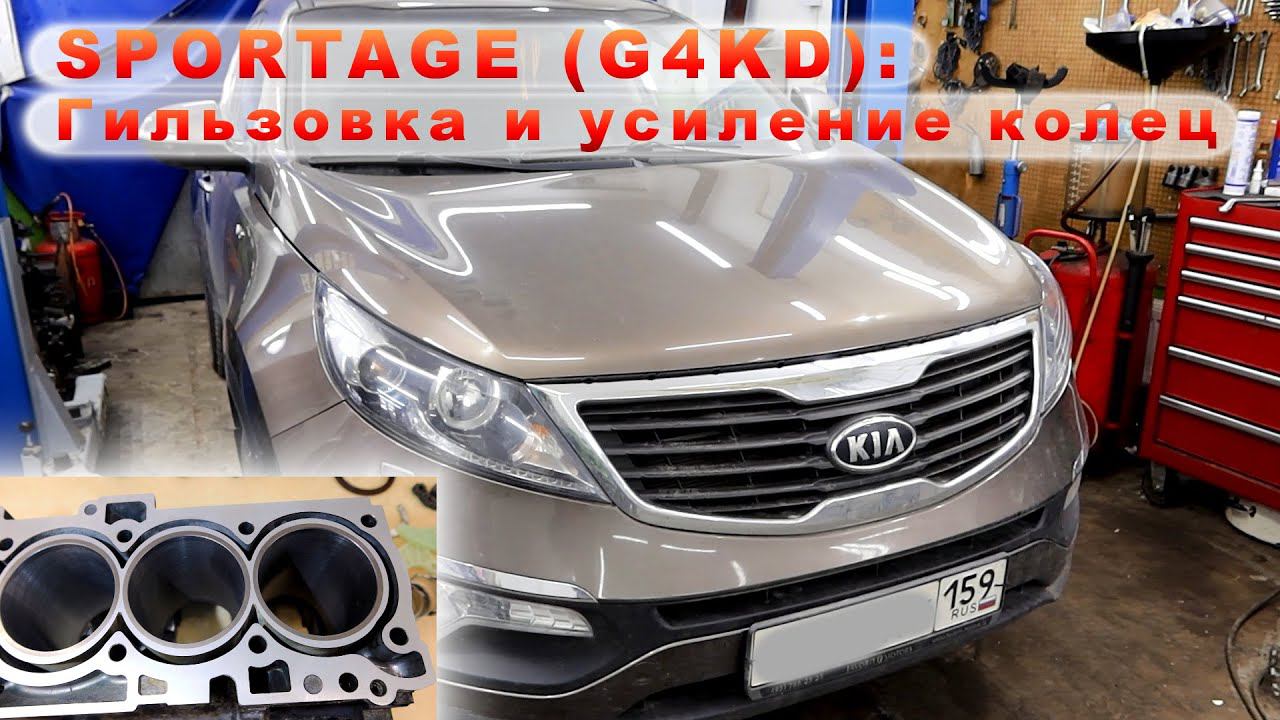 G4KD: Гильзовка и усиленные кольца! смотреть онлайн