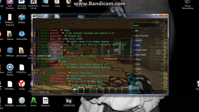 Как создать назв.клана разноцветним в маинкрафте