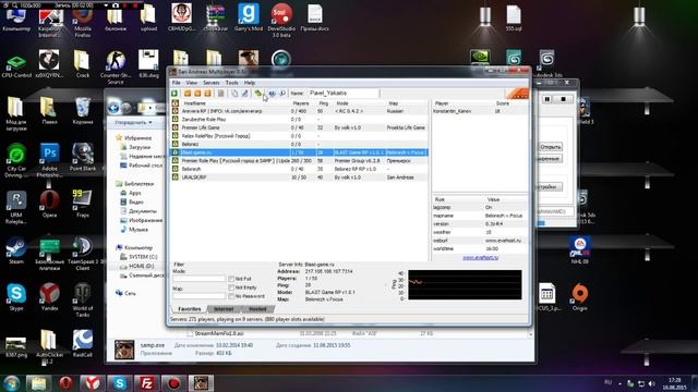 Blast Game Как начать играть! смотреть онлайн