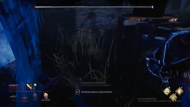 Hard skill game (DBD) смотреть онлайн