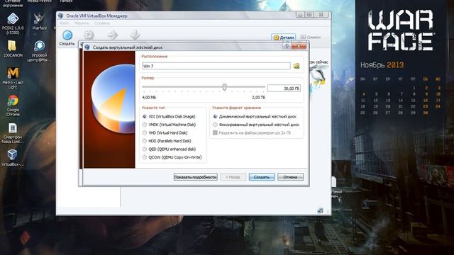 Урок 6: Настройка программы VirtualBox смотреть онлайн