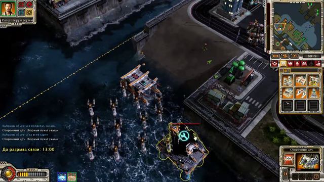 Прохождение Command & Conquer: Red Alert 3 — [Империя] Часть - 26: Йокогама. смотреть онлайн