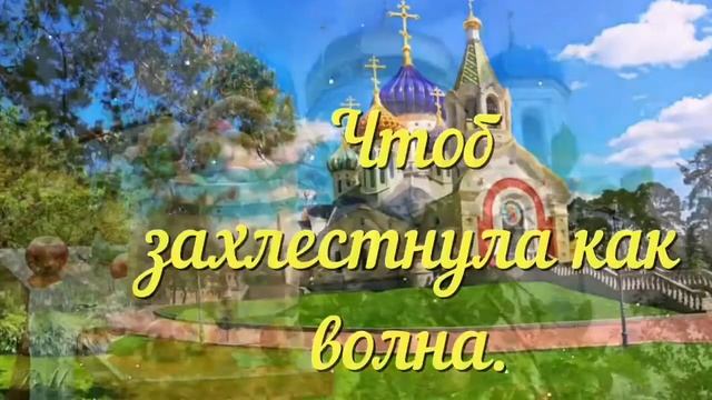 с Яблочным Спасом и Преображением Господним ? смотреть онлайн