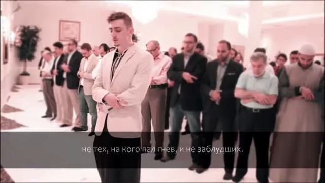 Фатих Сефераджик - Сура 2 "аль-Бакара" (Корова), аят 255 смотреть онлайн