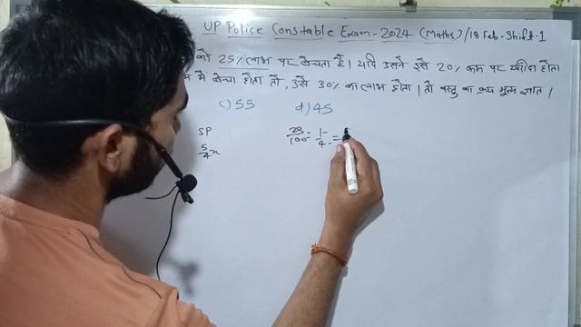 UP Police Constable 2024 Answer Key | UP Police Constable Cut Off 2024 | UP POlice Constable 60244 смотреть онлайн