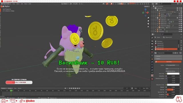 ДЕЛАЕМ ВАШИ ИДЕИ (двум мужчинам скучно) смотреть онлайн