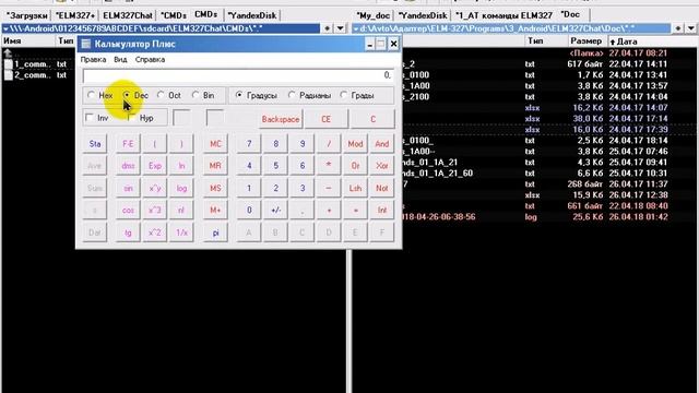ELM327Chat + PIDs + ECU смотреть онлайн