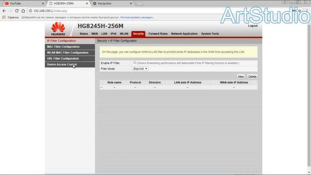 Войти в Web--интерфейс HUAWEI HG8245H. Вход в настройки роутера. смотреть онлайн
