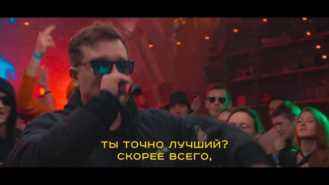 POLYGLOT CYPHER - КОРИФЕЙ/R1FMABES/EDIK_KINGSTA/SMOKE[PLANB]/SOUL/T!MMI/LOKOS/НАБИ НАБАТ/ДЕН ЧЕЙНИ смотреть онлайн