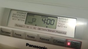 Хлебопечка Panasonic SD-254 программы / панель управления
