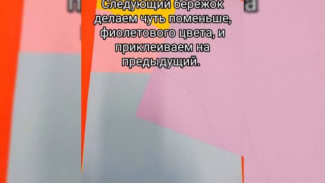 Морской пейзаж. Аппликация с элементами рисования смотреть онлайн
