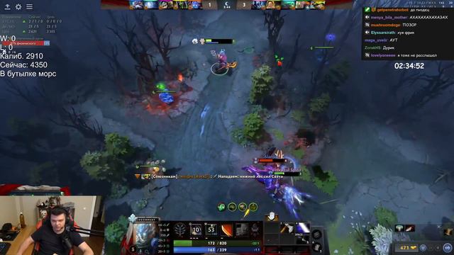 KEKIS - Dota 2 / SilverName Сильвернейм смотреть онлайн