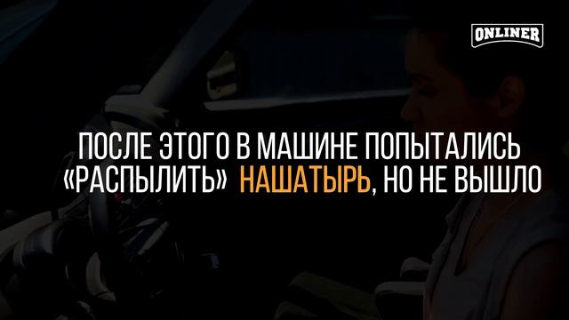 Эффективен ли прибор по дезинфекции салона автомобиля? Эксперимент смотреть онлайн