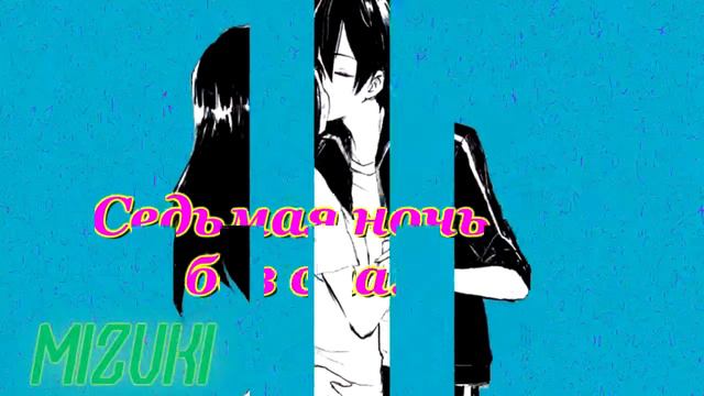 Больше чем любовь... смотреть онлайн