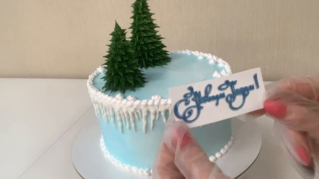 Как Украсить торт на НОВЫЙ ГОД! Елочки из Белкового крема! Снеговик из Глазури! Красивый торт! смотреть онлайн