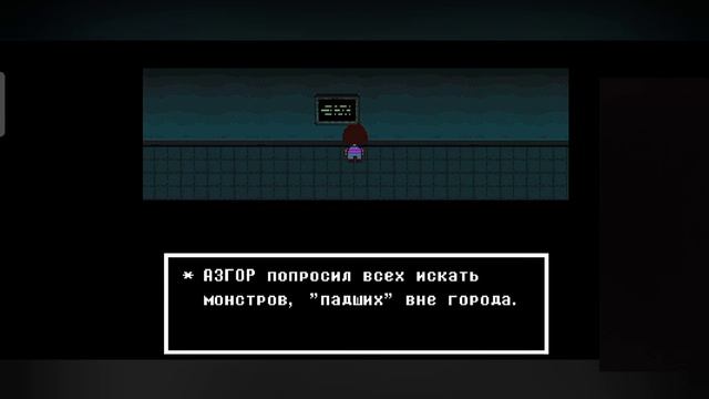 ЧТО СТАЛО С ГАСТЕРОМ?ИСТОРИЯ W D GASTER!/ТЕОРИЯ.