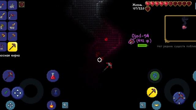 Террария с друзьями на эксперте по классам #террария #terraria #эксперт #друзья #поклассам #expert смотреть онлайн