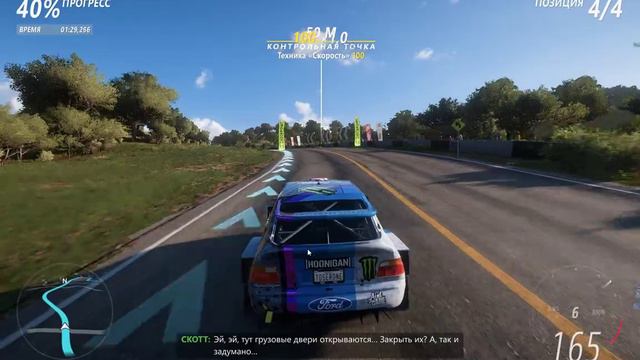 Forza Horizon 5 Первый взгляд смотреть онлайн