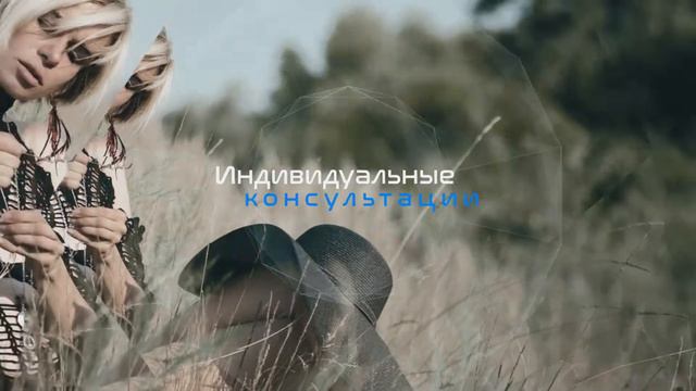 Летний кемпинг-семинар. Три дня практик. Анонс смотреть онлайн