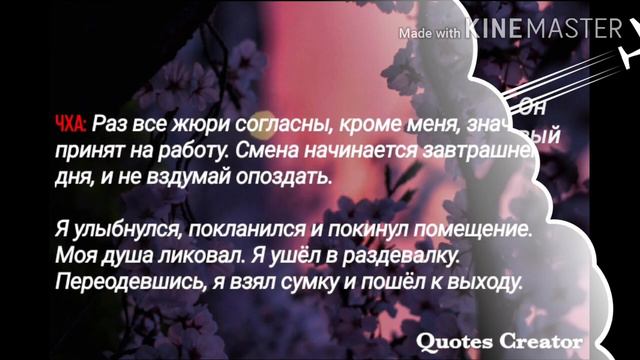 Вигуки《Омегаверс》 Фанфик: [Вишнёвый бунт страсти] Часть 3 смотреть онлайн
