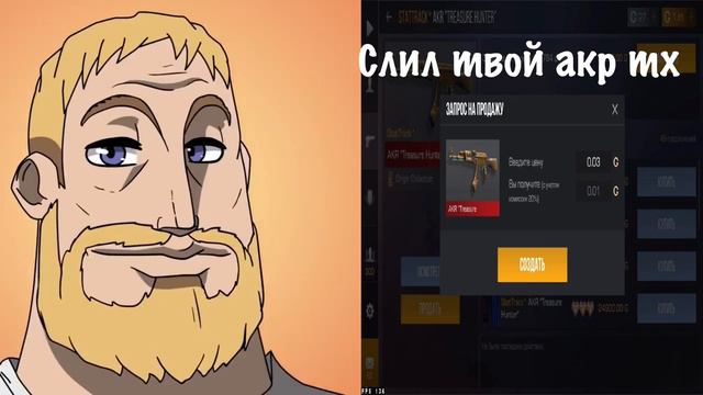 Твой друг сделал это: смотреть онлайн