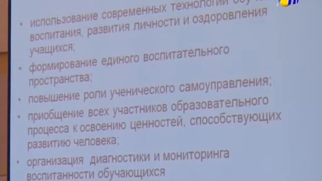 Итоги работы педагогов Каменска Семинар в школе №34 смотреть онлайн