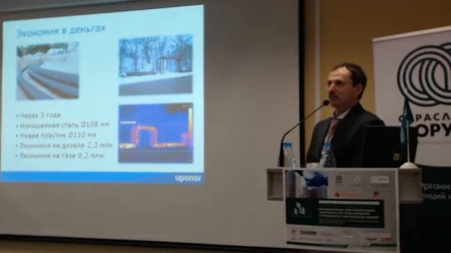 Шестопалов А.А. Перспективы применения теплоизоляционных труб в системах теплоснабжения смотреть онлайн