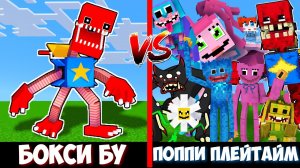 БОКСИ БУ против ПОППИ ПЛЕЙТАЙМ 2 ! Битва BOXY BOO VS POPPY PLAYTIME CHAPTER 2 MINECRAFT