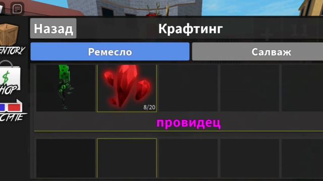 Играю в мардер мистери 2🔪 видео / cloverx 🍵 смотреть онлайн