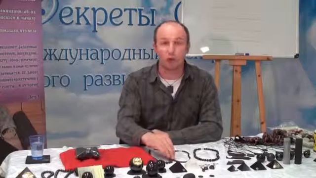 Шунгит и его применение смотреть онлайн