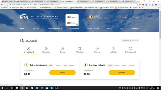 Обзор Profitable Morrows - конец скоро или работаем в долгую?! смотреть онлайн