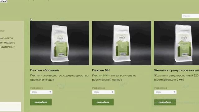 обзор сайта каталога для оптовых заявок на Тильде сделан ZERO смотреть онлайн