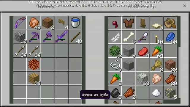 #17 Максимальное Зачарование.Защита дома. Майнкрафт выживание. смотреть онлайн