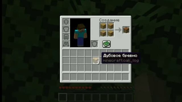 Как скрафтить деревянную кирку в майнкрафт (очень познавательно) смотреть онлайн