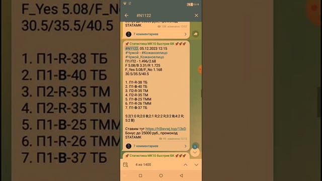 Стратегия Мортал Комбат Х на Фат и Брут 90% проход смотреть онлайн