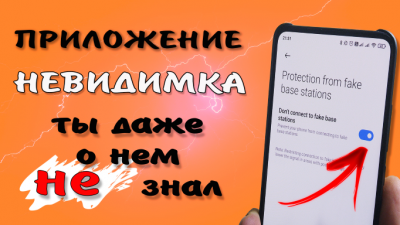 Обзоры изобретений и новости технологий