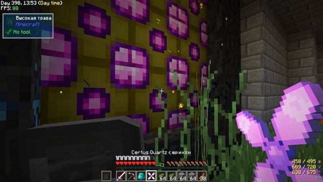 Полёт в миры из Advent of Ascension (Nevermine) | LP ТехноМагия 2 #26 | ВЫЖИВАНИЕ МАЙНКРАФТ С МОДАМ смотреть онлайн