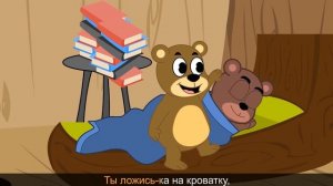 Поди, бука, под сарай  | Сборник 46 минут | Песни на ночь в красивейшей анимации