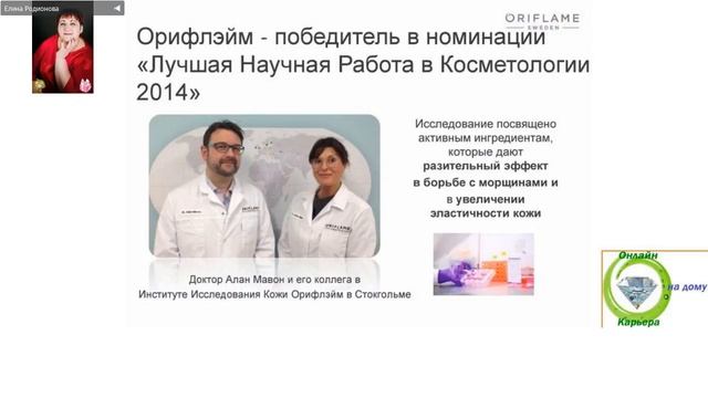 40 факторов гордости NovAge