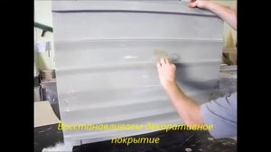 Ремонт стеклопластика или ремонт стеклопластикового днища лодки